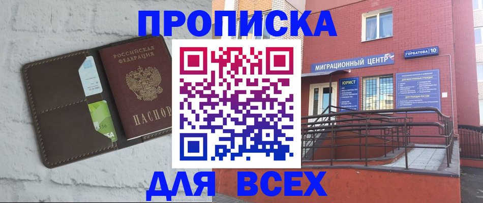 регистрация для школы в Саратовской области